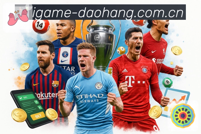 多媒体互动体验