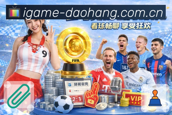 体育平台欢迎图